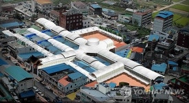 군위 전통시장 내년까지 새단장