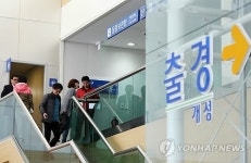 개성공단 통행금지 속 근로자 3명 첫 귀환