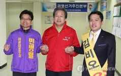 4·24 재보선 부산 영도 3명 등록