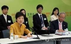 국토교통부ㆍ환경부 업무보고에서 발언하는 박 대통령