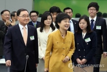 국토교통부ㆍ환경부 업무보고 입장
