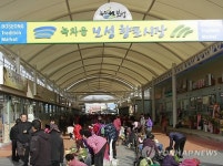 녹차골 보성향토시장