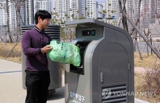 대전 도안신도시 크린넷 가동