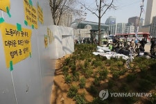 노동자가 꽃인데
