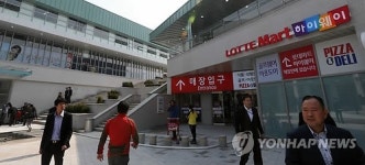 롯데마트, 휴게소 특화 마트 하이웨이 개장