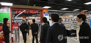 롯데마트, 휴게소 특화 마트 하이웨이 개장