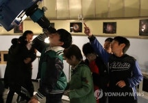 경산과학고등학교 천체관측교실