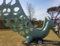 <순천정원박람회> 박람회장에 기념조형물 건립