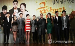 금 나와라 뚝딱! 파이팅