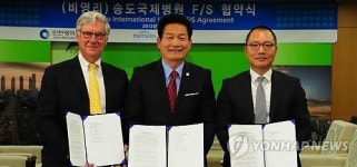 인천시, 송도 비영리 국제병원 추진 본격화