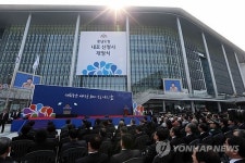 충남도청 신청사 개소식 축사하는 박 대통령