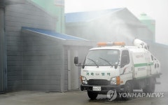 가금류 사육농사 방역 시연