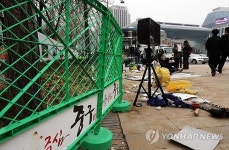 토림기업주식회사 | 펜스 설치하는 중구청