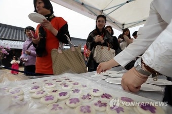 한식과 청명, 화전과 함께