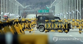 긴장 속 통일대교