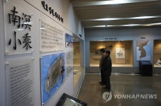청초 우겨진 골에.. 백호문학관 개관