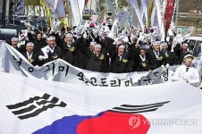 울산 남창3·1운동 재현…대한독립 만세