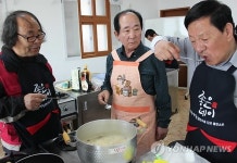 어르신들 직접 만든 전복죽 맛보기