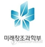 미래창조과학부 공식 업무표장