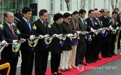 ㈜일화, 제약·인삼제품 공장 춘천에 둥지