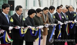 ㈜일화, 제약·인삼제품 공장 춘천에 둥지