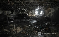 안산 반월공단 아파트형 공장서 불…대피 소동