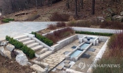 세종시 첫마을 참샘약수터 새단장