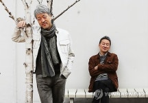 밴드 봄여름가을겨울