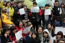 구호 외치는 참가자들