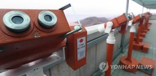 한적한 오두산 통일전망대