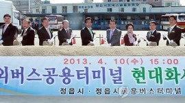 정읍 새 공용터미널 현 부지에 신축