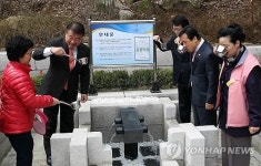 세종시 첫 마을 참샘약수터 새 단장