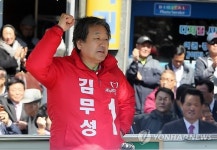 파이팅 하는 김무성