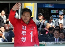 손 흔드는 김무성 후보