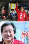 손 흔드는 김무성 후보