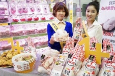 닭고기도 등급시대