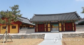 13일 개관하는 연안이씨 종중문적 유물전시관