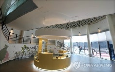 양산유물전시관 개관…600년 역사·문화 한눈에