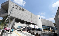 양산유물전시관 개관…600년 역사·문화 한눈에