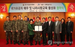 6ㆍ25 참전 유공자 영결식...軍에서 담당