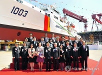 해경 경비함정 1003함 STX조선에서 진수식