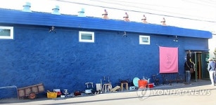 서귀포 하례1리 꿈꾸는 고물상