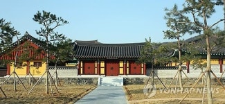 연안 이씨 종중문적 유물전시관 개관