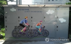 자전거 호텔 바이크텔로 전국일주 해볼까