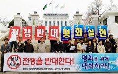 강원시민단체 남북 대화로 전쟁 위기 타개