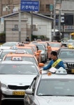 택시법 재의결 촉구‥대국민 홍보 캠페인