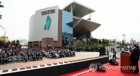 옛 포경기지 장생포에 고래문화마을 조성