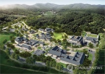 영천 한의마을 조감도