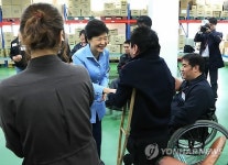 장애인 직업재활시설 방문한 박근혜 대통령