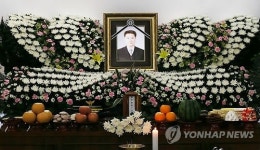 자살자 막으려다 실종된 정옥성 경감 빈소
